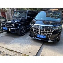 G500 20款埃爾法